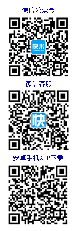 祁東人才網在線客服