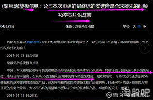 國產崛起，自主可控 操作系統、軟件與集成電路概念深度解析