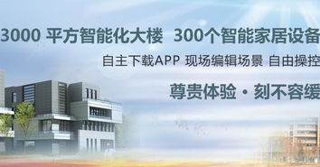 加盟費用、聯(lián)系方式、代理條件及技術(shù)開發(fā)服務(wù)詳解